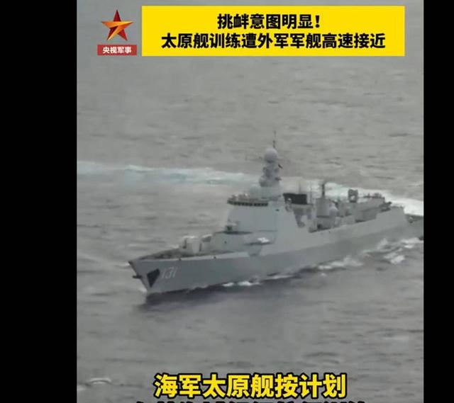 中美舰艇激烈对峙，美舰猛冲向052D	，当场过招，我军笑到最后