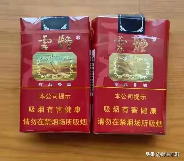 20元左右香烟“五大金刚”尤其是最后一个你绝对想不到