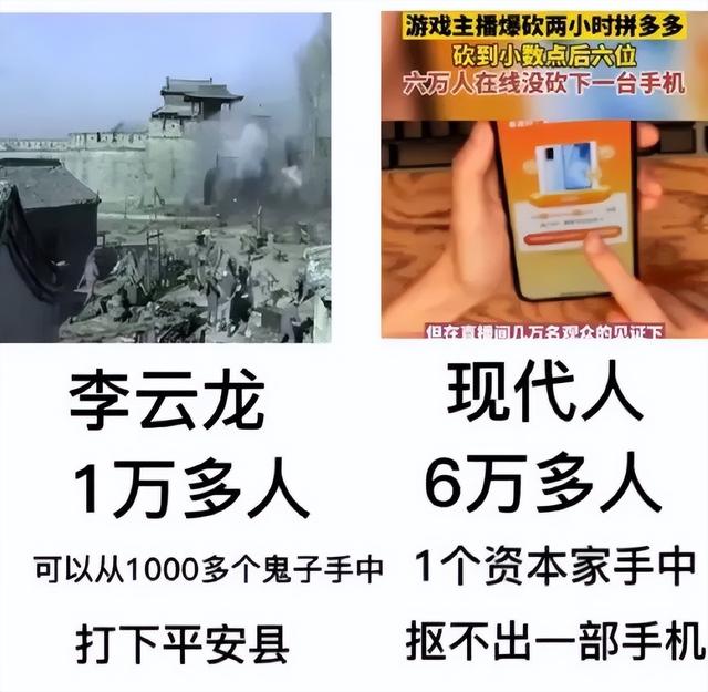 16万条官司背后，失速的拼多多！