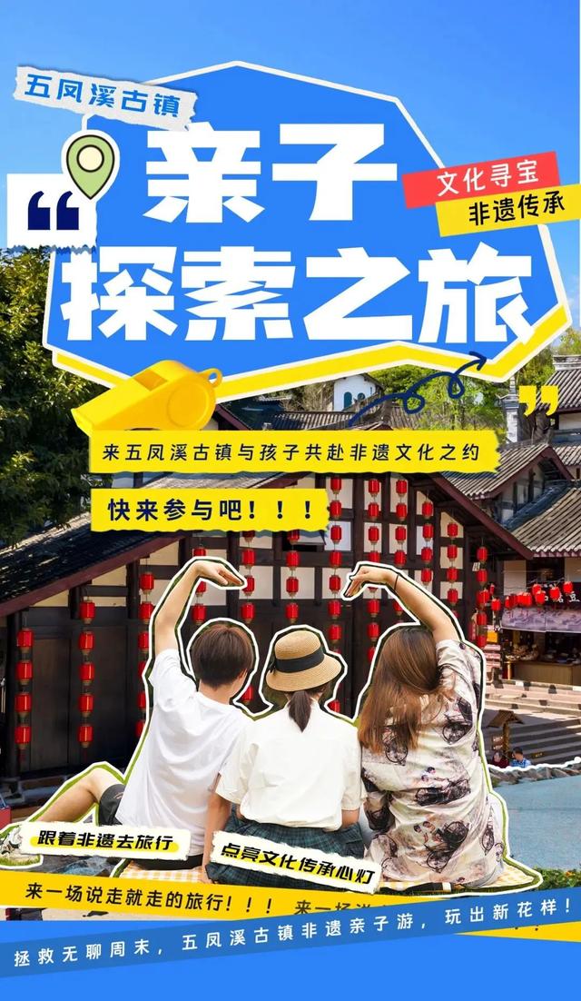 免费报名！本周六，金堂这场“大冒险”快带娃参加……