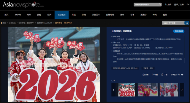 从央视到全网刷屏！郯国古城元旦沉浸式文旅活动火爆出圈！