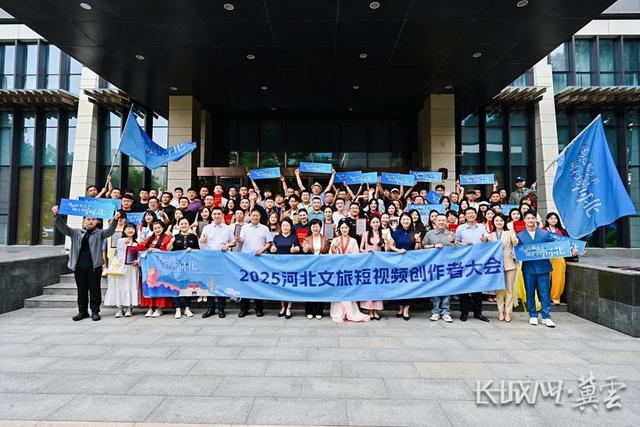 河北文旅：一路繁花，活力焕新