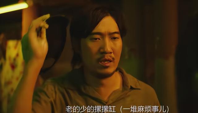 《脱缰者也》到底哪里出现了问题