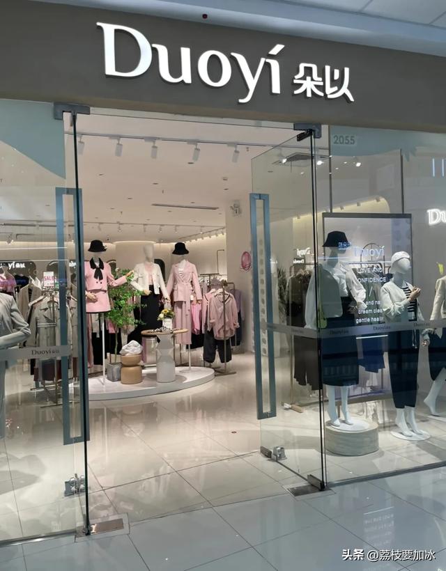 “跌下神坛”的4大服装品牌，曾红极一时，看看有你穿过的吗？