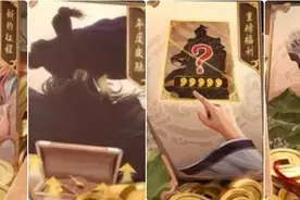 三国志战略版：自选1张橙卡，指定五星，终于来了吗图片