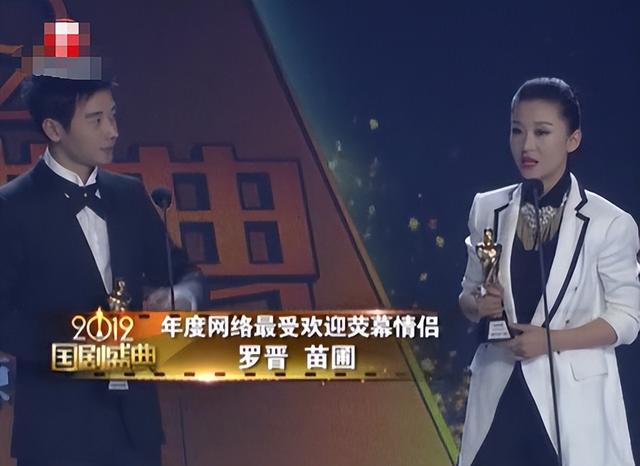 苗圃没想到，12年前自己狠心抛弃的罗晋，如今在唐嫣手里闪闪发光