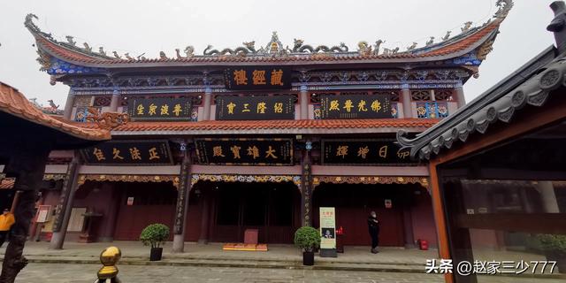 🏞旅途中的美景--简阳弥陀寺