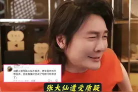 张大仙评论区沦陷，被粉丝质疑一直不替胖猫发声，铁粉说出隐情图片