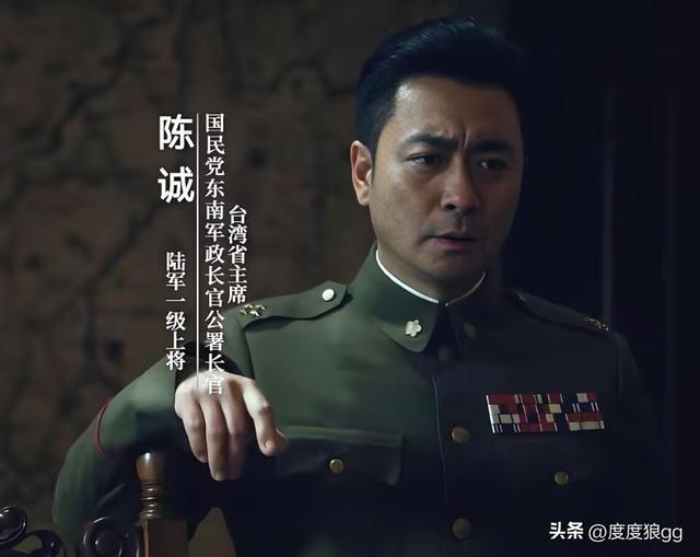 吴石将军担任的“参谋次长”，级别到底有多高？说明白吓你一跳！