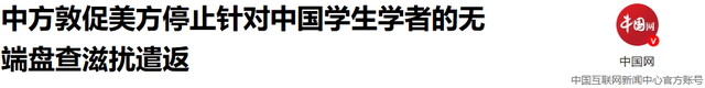 拿到稀土后，美国对华定位变了，3次下重手，逼中国付出更高代价
