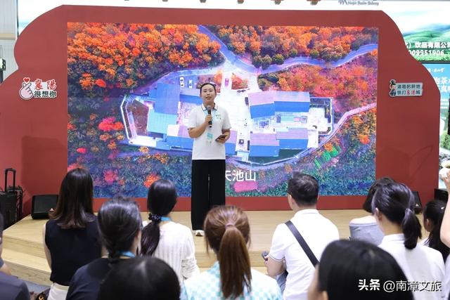 南漳亮相中国文化旅游产业博览会，邀您共赴“心氧氧”之旅！