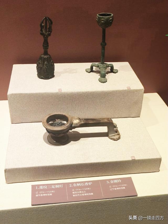 在辽宁省博物馆新馆的一楼特展区，能集中看到不少这里的镇馆之宝