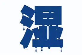 脾虚寒湿？别用参苓白术，它才是健脾王中王，脾虚 痰湿 气滞一把抓图片