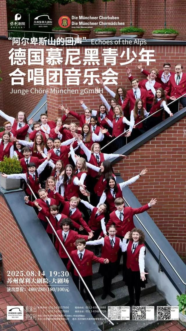 苏州八月旅行清单→
