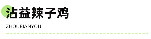 逃离高温！高铁直达22℃清凉之都，比六盘水凉快！草原惊艳瀑布奇绝，人均50吃到爽！