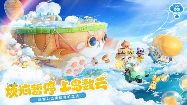 812款版号背后厮杀《异环》预约数霸榜，模拟经营Roguelike成新风
