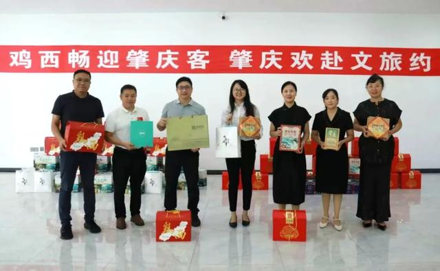 请收下这封请柬：肇庆与鸡西，邀您共赴一场山水相逢的约会