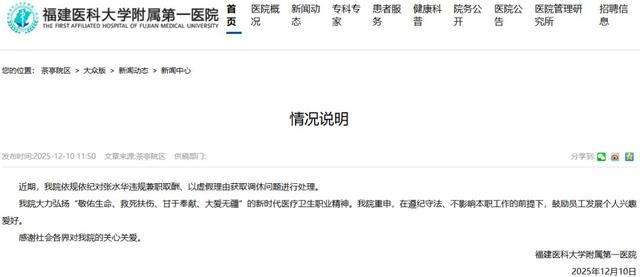 张水华对辞职仍难释怀，那些抱怨过她的同事，工作真变轻松了吗？ 第22张