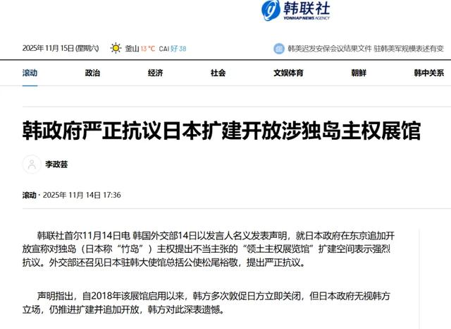 激怒中国后高市再树劲敌，两国罕见联手抗议讨血债，日本惹上事了