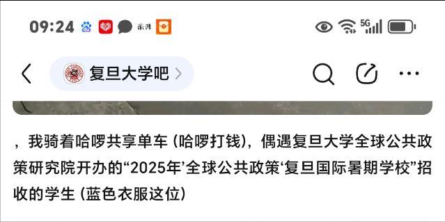 气愤！网传复旦学生遭印度留学生殴打，打人者正脸被扒，实在嚣张