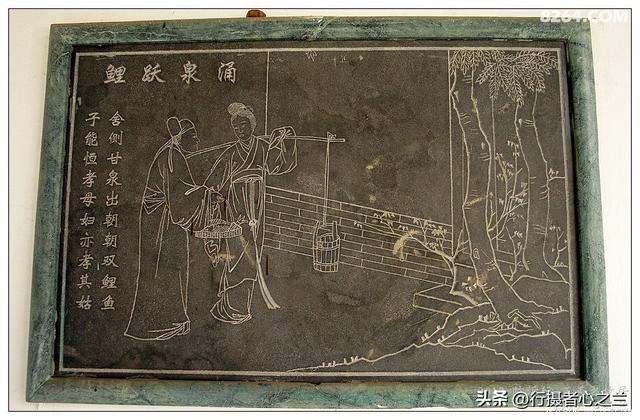 山东行游影记（47）—王羲之故居（十）