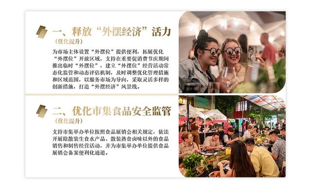 【探索】首批上海夜间经济地标+夜生活好去处发布！精彩夜上海等你来