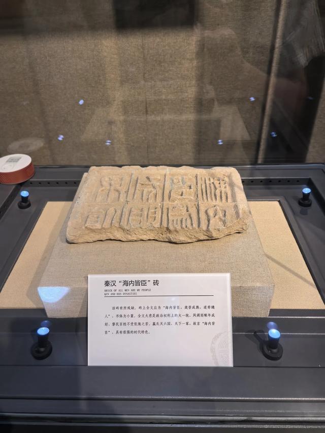 游览河南安阳中国文字博物馆，了解中国文字的发展