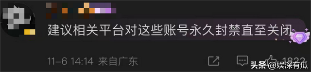 继全红婵、李梓萌后，演员温峥嵘也深陷AI盗脸直播，防不胜防