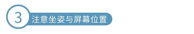 防蓝光眼镜的作用被夸大了吗？科学揭示蓝光背后的真相