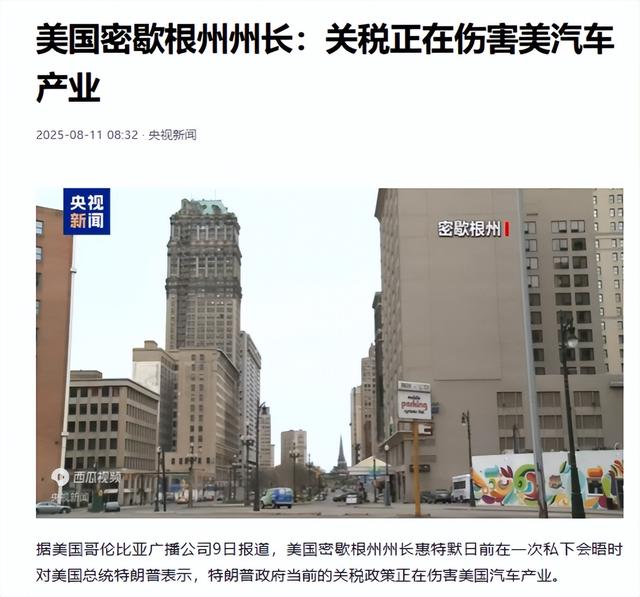 特朗普怕啥来啥，九三阅兵后，中国商务部深夜发布公告，对美出手