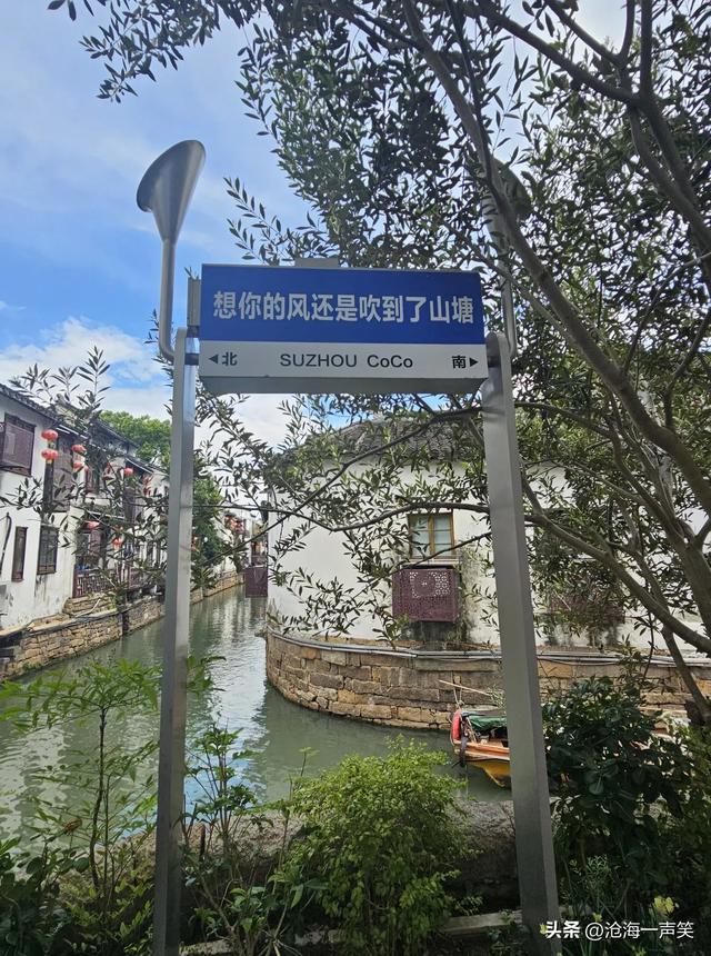 想你的风把你送到了苏州山塘街，唯美的画面令你陶醉一世
