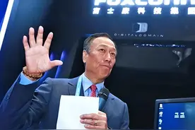 富士康“赌输”了？郭台铭也没有想到，“制裁”会来的这么快图片