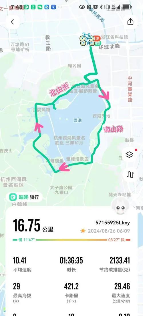 环西湖健身步道