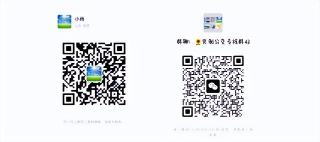 淄博开通定制公交专线！直达这些景区！