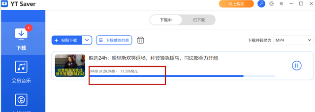 怎样在电脑上下载哔哩哔哩的视频？3个实用下载指南，快来收藏！