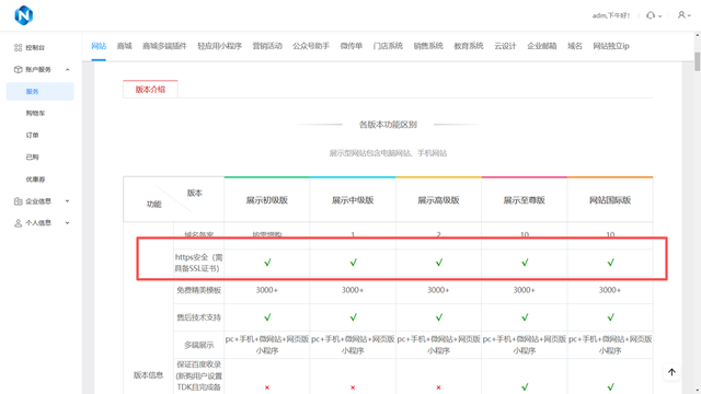 跨境网站怎么规避法律风险2025国际版合规条款自动更新