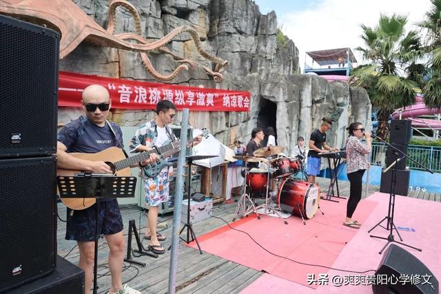贵阳路边音乐会——“音浪桃源·纵享激爽”纳凉歌会激情上演