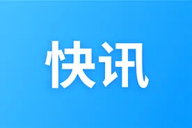 刚刚！普京宣布临时停火30小时图片