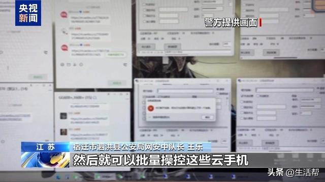 谁在制造虚假流量？起底网络水军“生意经”