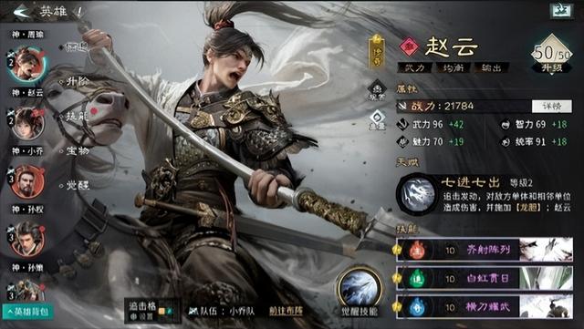 SLG红海再迎重磅玩家：《三国：天下归心》首曝，瞄准Z世代新国战