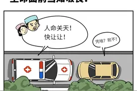 晋快评 | 私家车逼退救护车，生命面前当知敬畏！图片