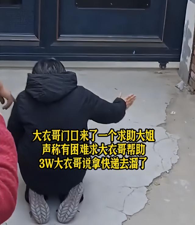 春节还没到，大衣哥高调传喜讯，跳楼身亡传闻2个月前早真相大白 第5张