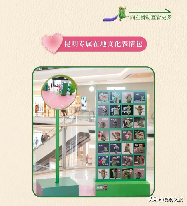 大批精彩活动与表白福利!粉色氛围已就位,带你玩转昆明七夕