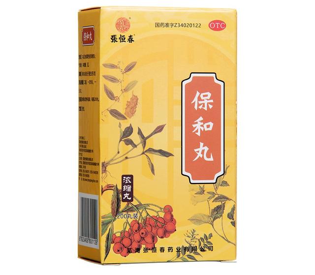 这4种中成药，可用于慢性胃炎，一文汇总。