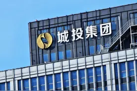 关于城投公司的一些经典语录！图片