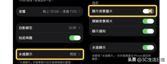 iOS 26 升级后电池狂掉？31 招超实用省电技巧，续航直接提升 20%+