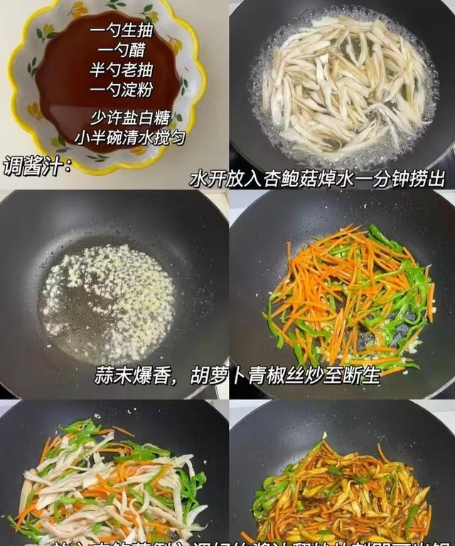 爱家人就做这5道菜，做法简单开胃下饭，简单不行筷子都嗦干净！