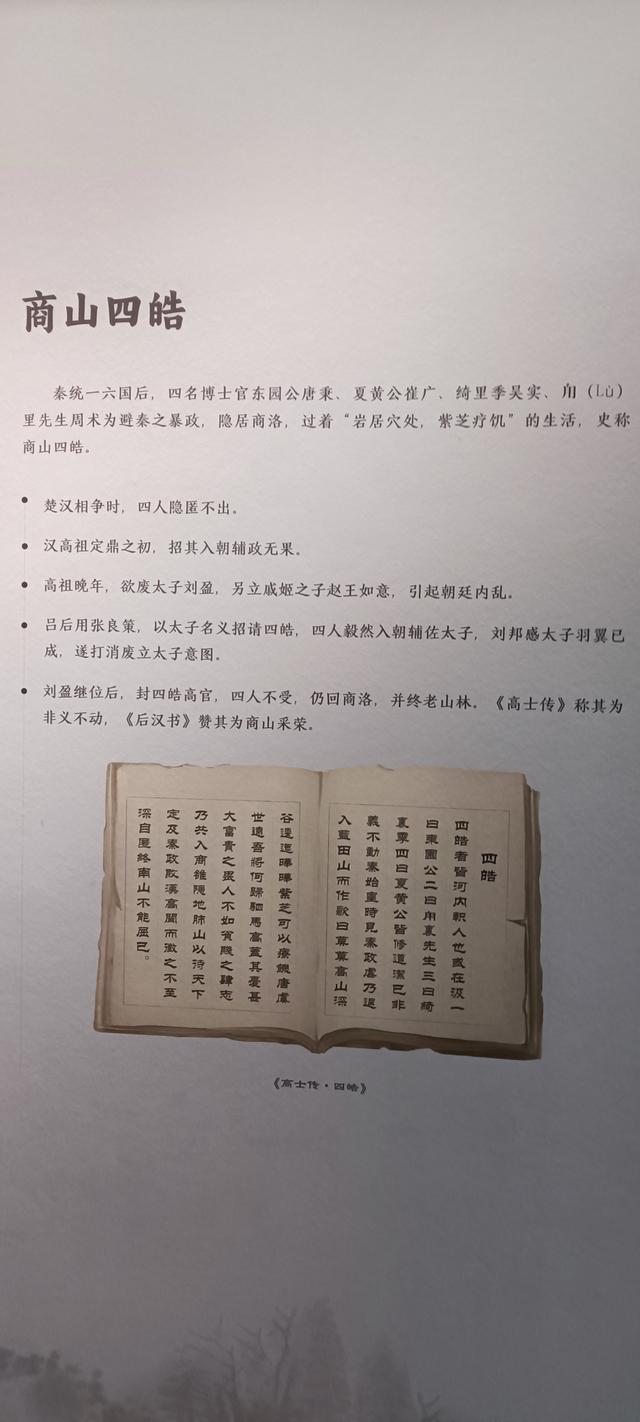 那么近，那么美，周末到商洛了——大美商洛秦岭博物馆