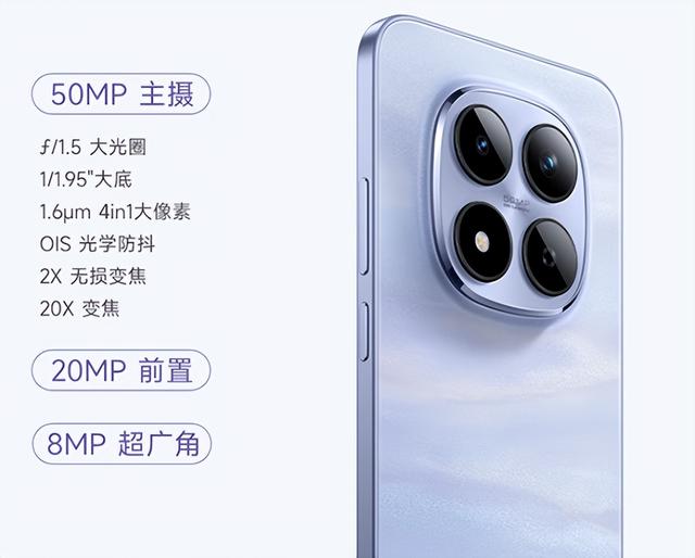 7000mAh电池+90W快充！Redmi Note 15 Pro+打造Note系列最强续航