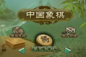 揭秘天天象棋里面到底有多少人开软件下棋？图片